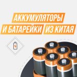 Сторис
