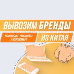 Сторис