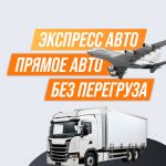 Сторис